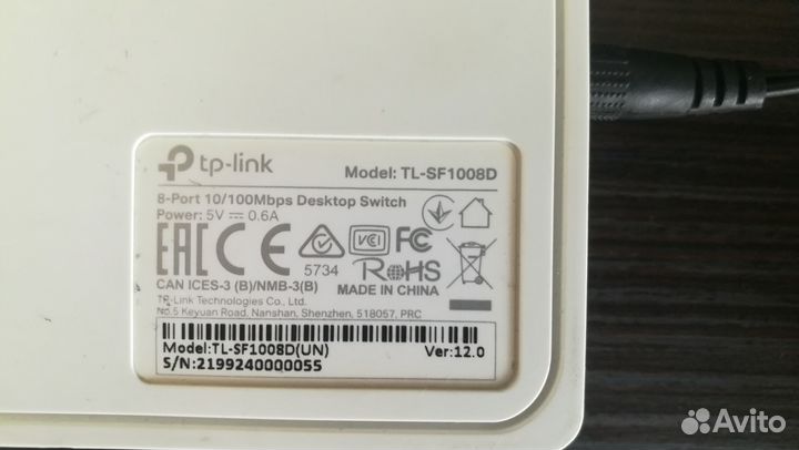 Продам Коммутатор TP-Link 