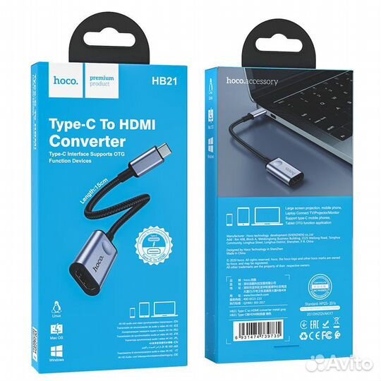 Переходник Hoco HB21 Type C to hdmi