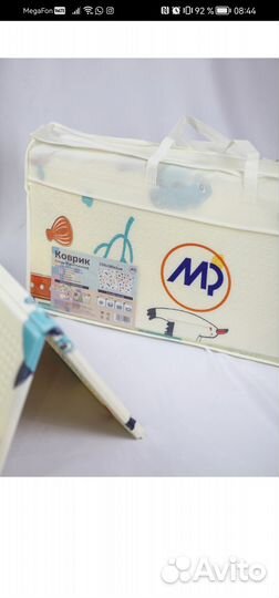 Детский коврик для ползания складной