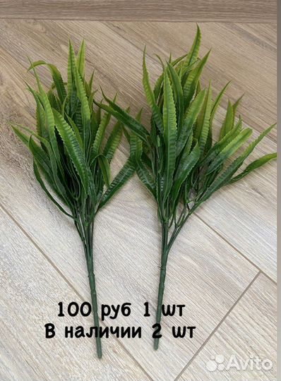 Стаканчики для цветов