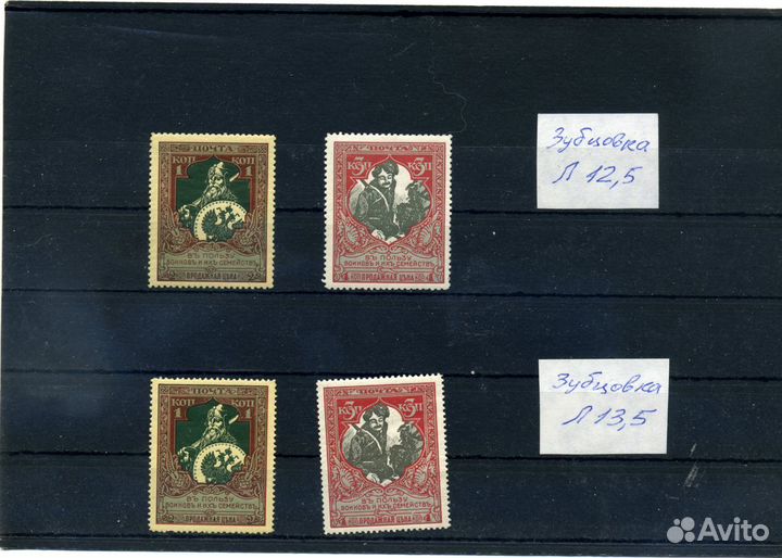 В пользу воинов, разная зубцовка, люкс **