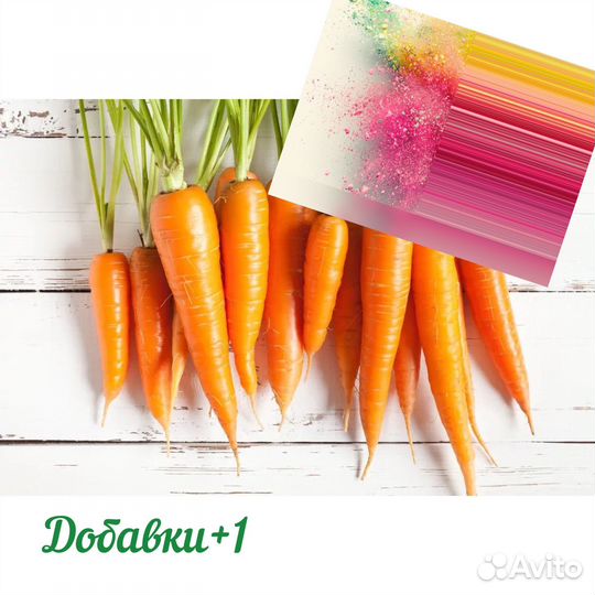 Морковь сушеная