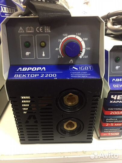Инвертор сварочный аврора Вектор 2200