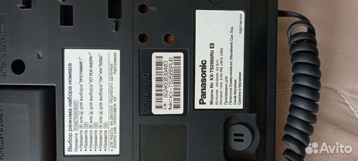 Телефон panasonic