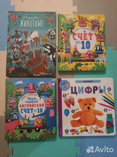 Новые детские книги и карточки Clever для малышей