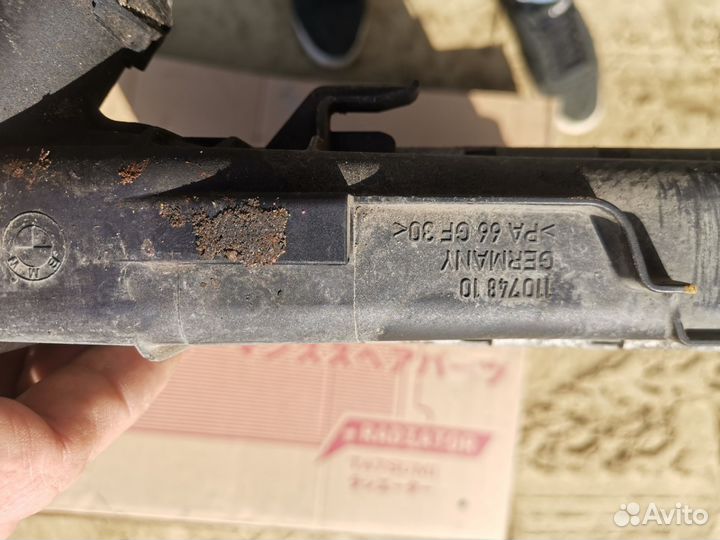 Радиатор BMW