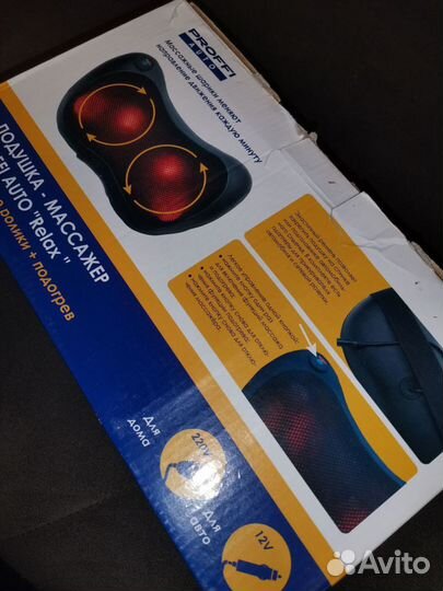 Массажная подушка (массажёр) Proffi Auto Relax