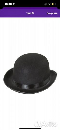 Шляпа и подтяжки