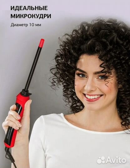 Щипцы гофре для волос