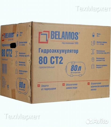 Гидроаккумулятор Belamos 80CT2