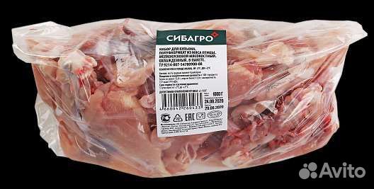 Наборы для бульона, рагу. Доставка