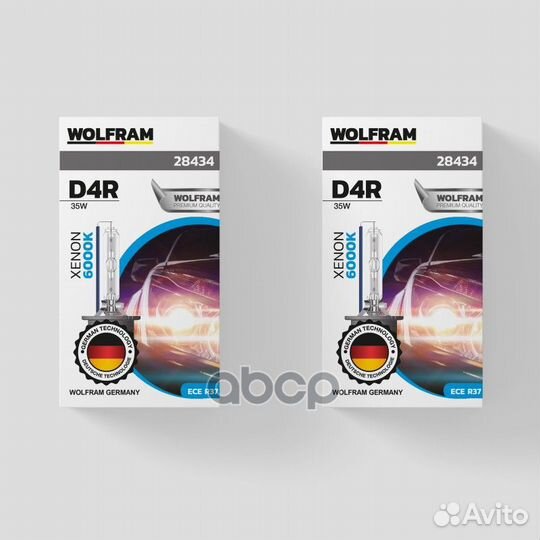 Лампа ксеноновая D4R 6000K wolfram xenon white