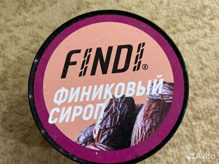 Финиковый