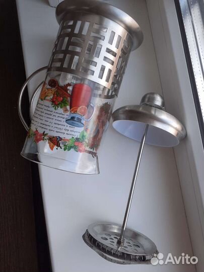 Чайник френч пресс заварочный чайник