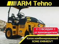 Дорожный каток XCMG XMR403VT, 2023