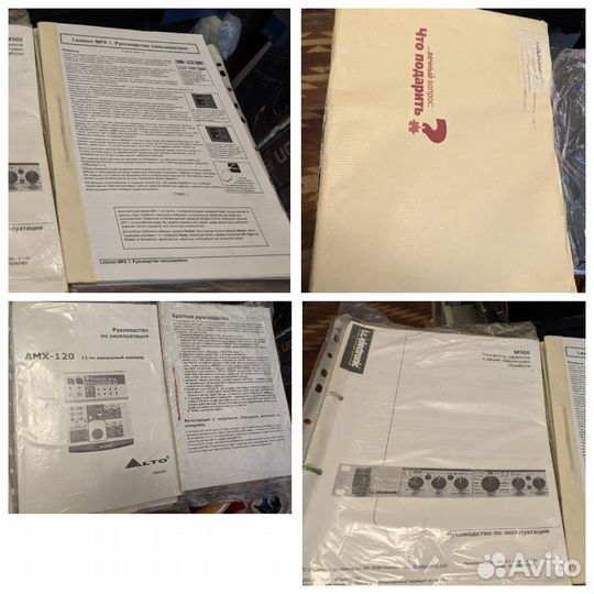 Различные мануалы и инструкции