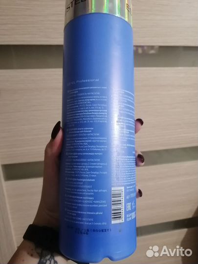 Бальзам estel otium aqua