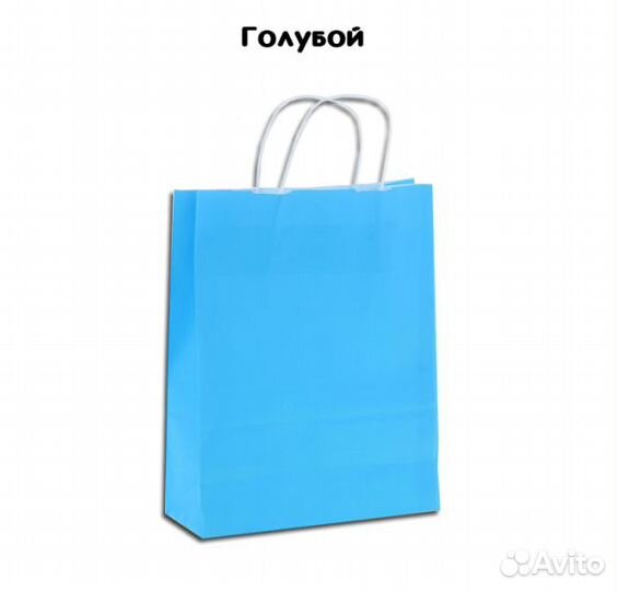 Цветные крафт пакеты 320х220х120 мм