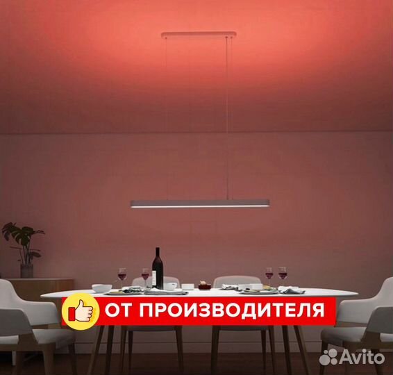 Линейный светильник 1200