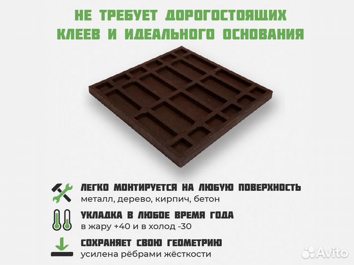 Плитка для крыльца WeEco. Поштучно. Отгрузка 1-5 д