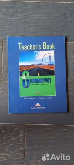 Физика 7 класс