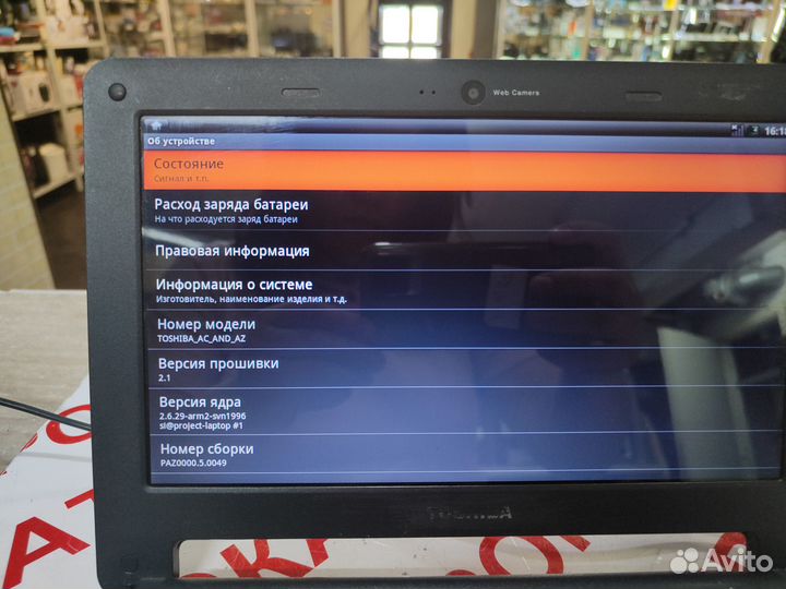 Нетбук Toshiba AC-100-117 6gb