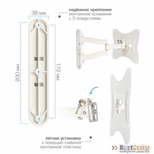 Кронштейн Kromax techno-3 Белый