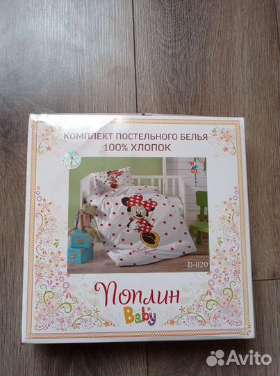 Детское постельное белье новое
