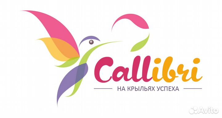 Консультант. Оператор