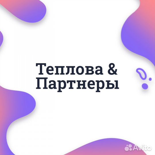 Бухгалтерские услуги. Аутсорсинг бухгалтерии