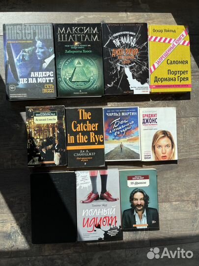 Книги художественные