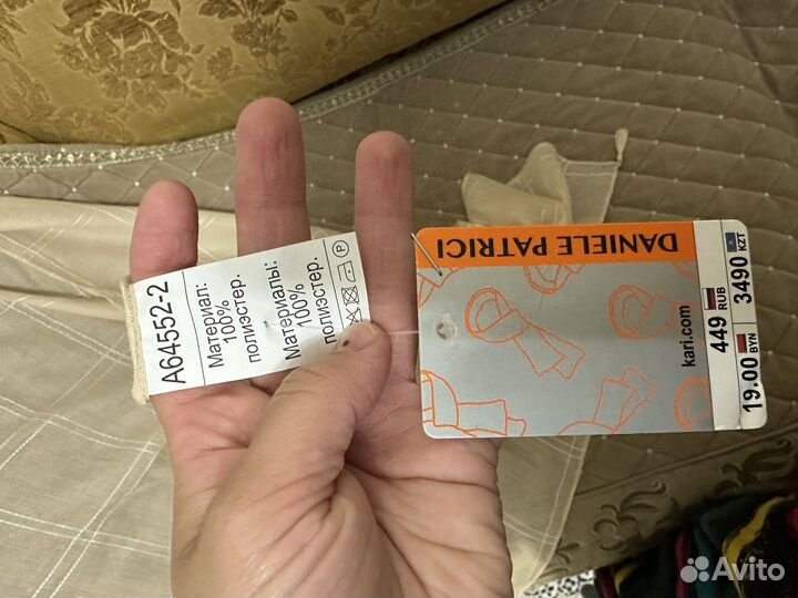 Шарфы и палантины