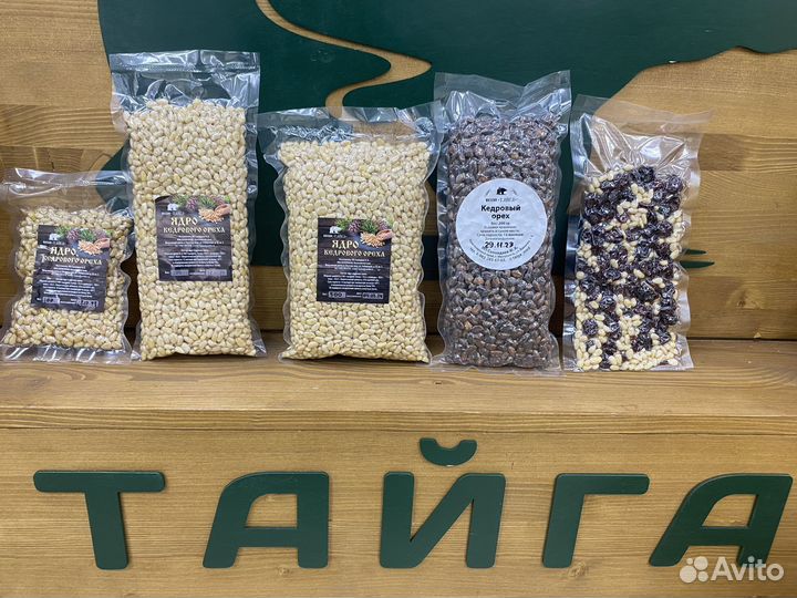 Кедровый орех очищенный и в скорлупе