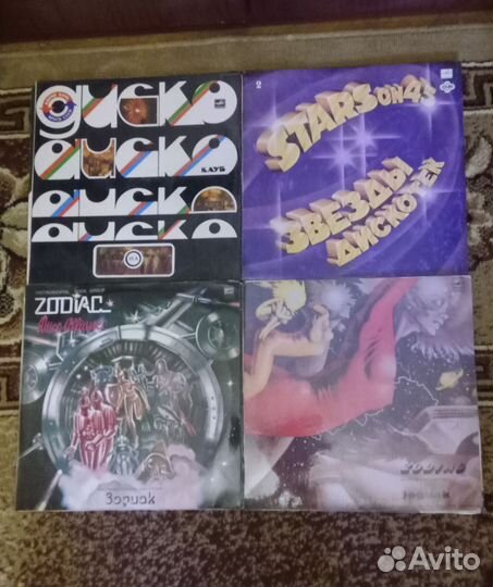 Виниловые пластинки