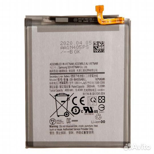 Батарея для Samsung Galaxy A20