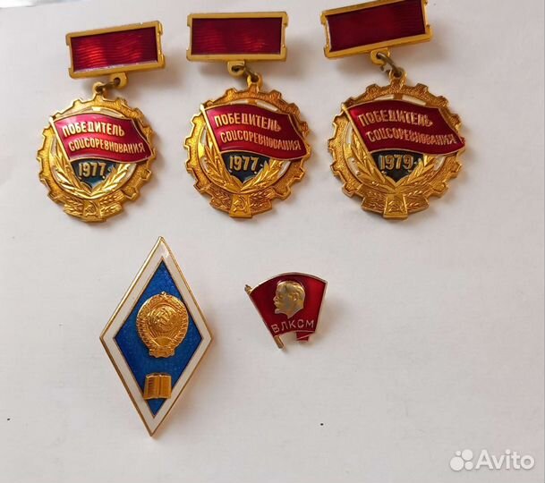 Значки СССР