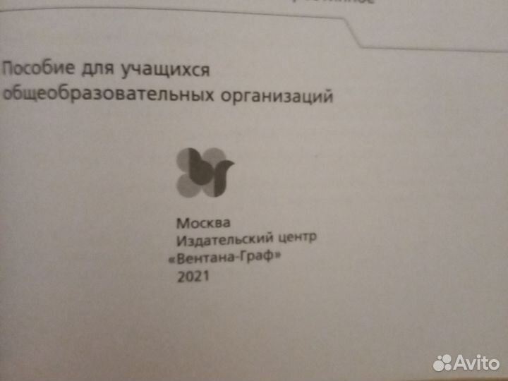 Дидактический материал 8 класс геометрия