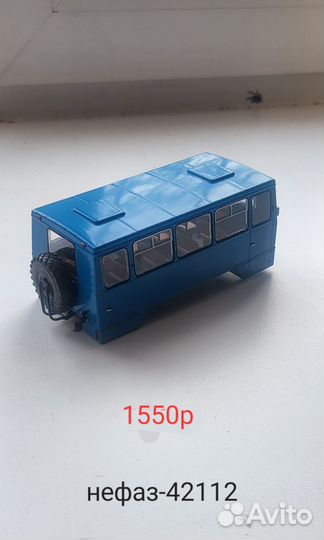 Запчасти Камаз 1:43