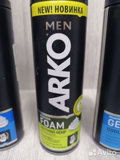 Пена для бритья