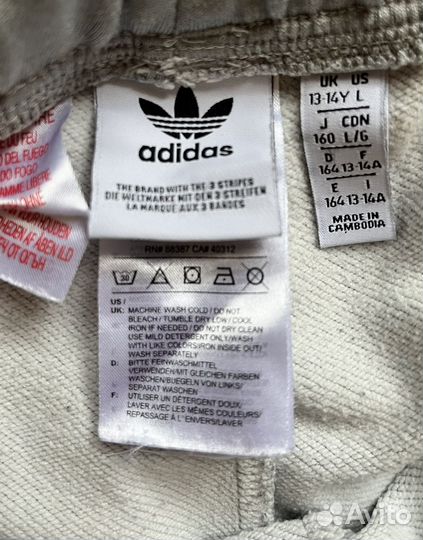 Штаны спортивные детские adidas