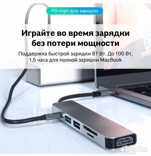 USB-разветвитель, usb-хаб 6-в-1, Type-С, 2xUSB 3.0