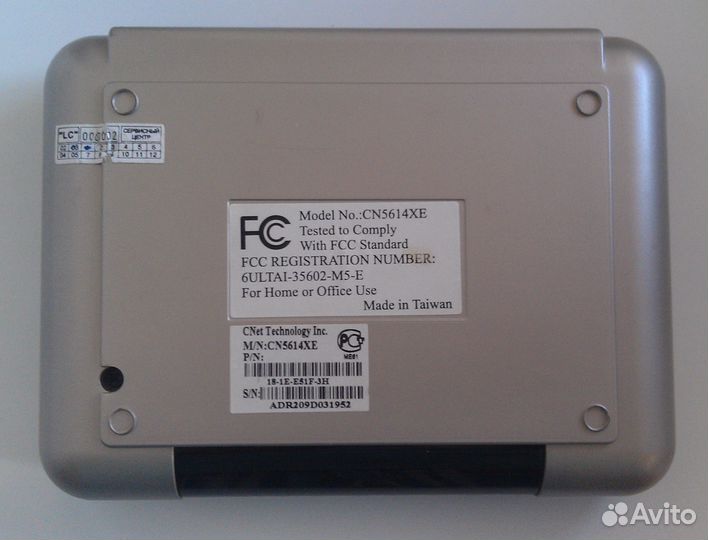 Модем проводной