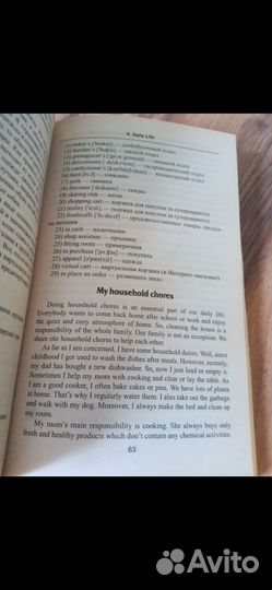 Книги по английскому языку