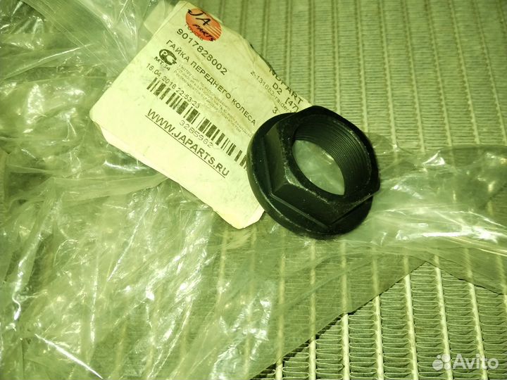 Гайка передней ступицы Toyota prado 150