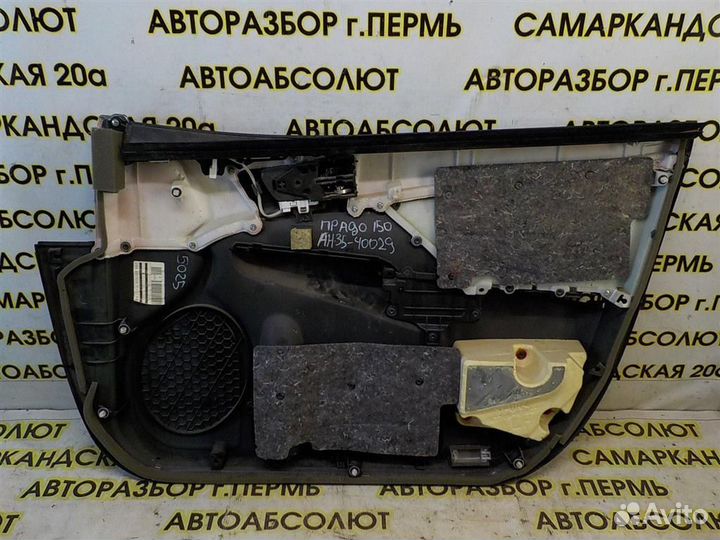 Обшивка двери передней левой Toyota Corolla (E150