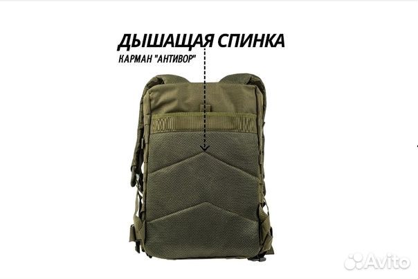 Рюкзак Assault 3-day Olive