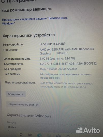 Быстрый ноутбук Lenovo 4ядра/8gb/ssd256
