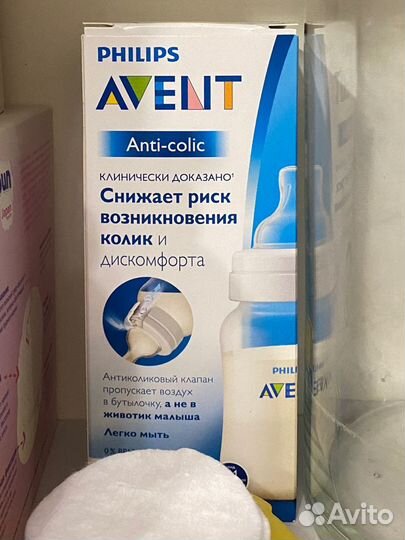 Бутылочка Philips Avent