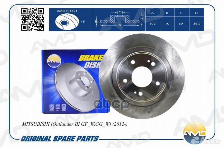 Дискзаднеготормоза amdbd321 AMD