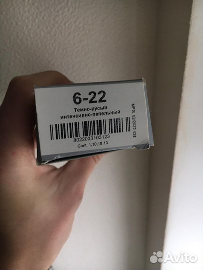 Краска для волос constant delight